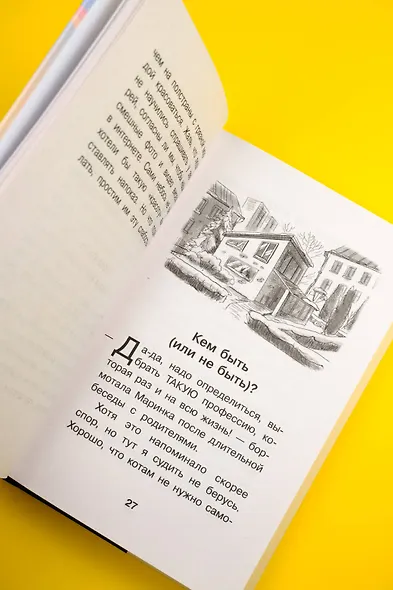 Котовасия. Праздник, который всегда с котом - фото 8