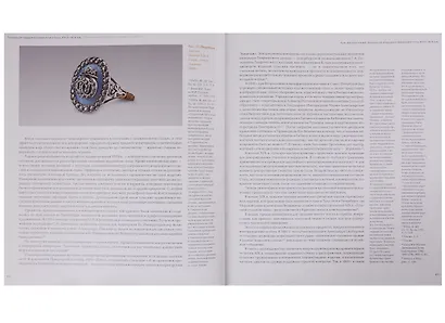 Тульская художественная сталь XVIII-XIX веков / 18th-19th Century Tula Artistic Steel - фото 5