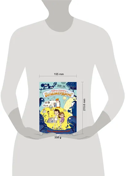 Класс отправляется в полёт! - фото 8