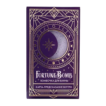Бомбочка для ванны с предсказанием FortuneBomb Колода Таро (Арабская ночь) (150 г) - фото 1