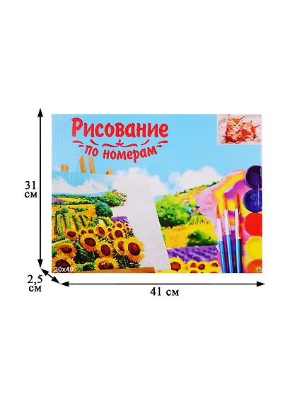 Набор для раскрашивания по номерам ТМ Рыжий Кот Холст Рыжие котята 30х40см Х-9090 - фото 2