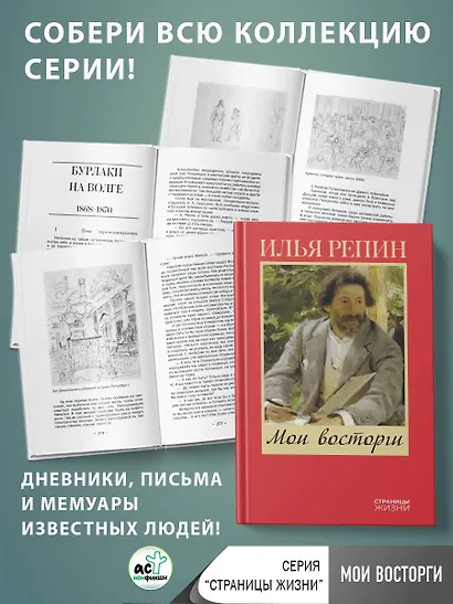 Мои восторги - фото 4