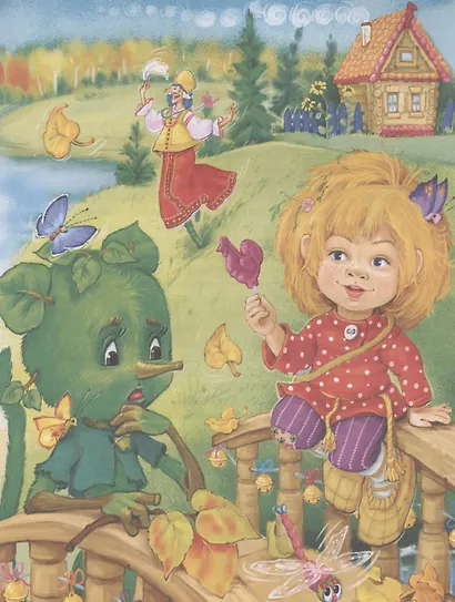 Домовенок Кузька - фото 7