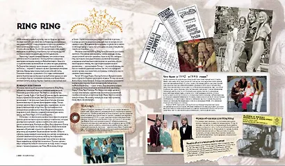 Все мужчины мира - фото 4