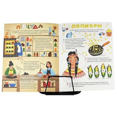 Подставка для книг/учебников "ВЕСЕЛЫЙ КОРГИ" 17x16,5x15,5см, черная, металл., фигурная вырубка - фото 9