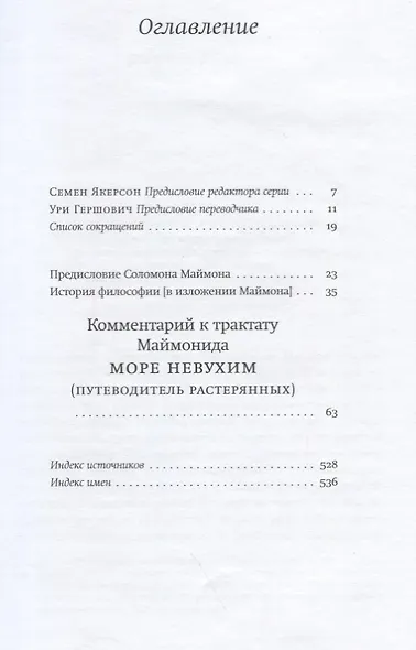 Гив`ат ха-море - фото 2