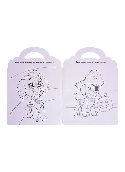 Раскраска-сумочка "Щенячий патруль" - фото 3