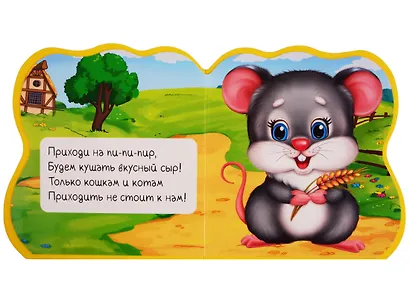 ВЫРУБКА НА ПЕНЕ с глазками. ЗАГАДКИ О  ЖИВОТНЫХ - фото 4