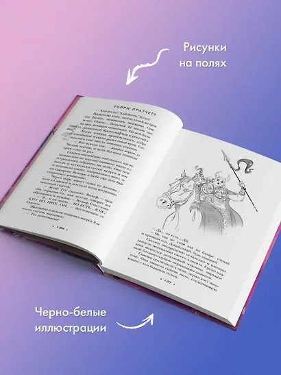 Роковая музыка - фото 7