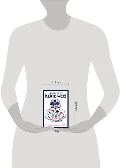 Победитель забирает все - фото 4