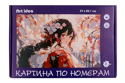 Картина по номерам "Аниме Девушка с цветами в волосах" - фото 1