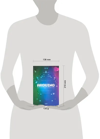 Arduino для начинающих волшебников - фото 2