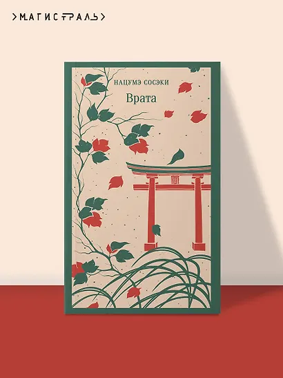 Врата - фото 4