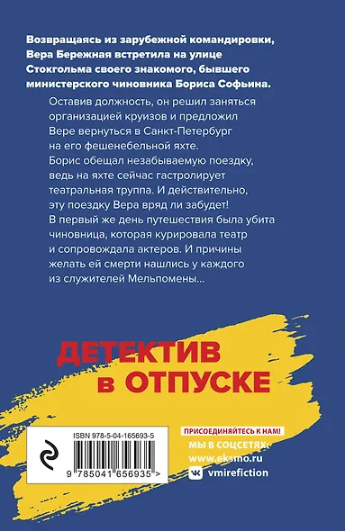 Актеры затонувшего театра - фото 2