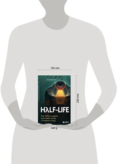 Half-Life. Как Valve создала культовый шутер от первого лица - фото 7