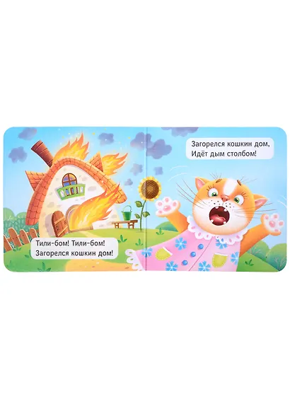 КНИЖКИ-КОНФЕТКИ (жёлтый) - фото 4