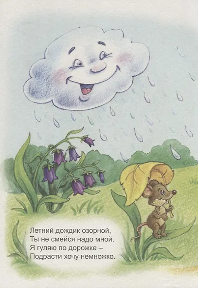Я большой! - фото 2