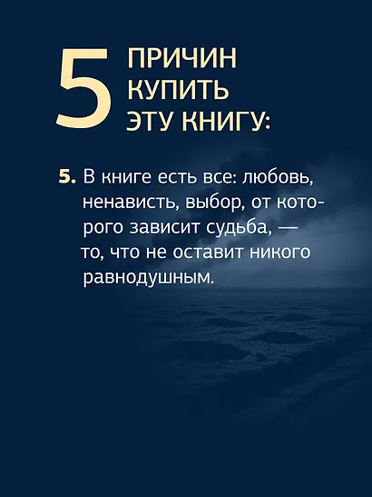 Зорка Венера - фото 10