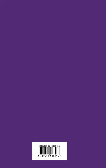 Хорошие жены - фото 2