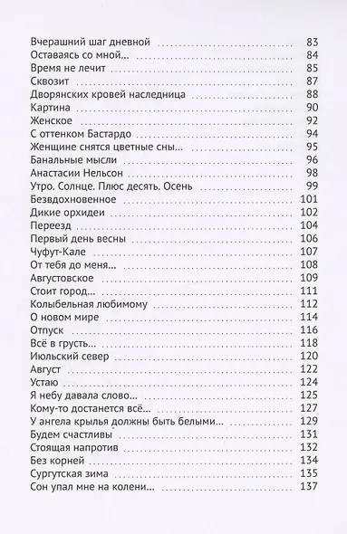 Груши и ликёрное красное - фото 4