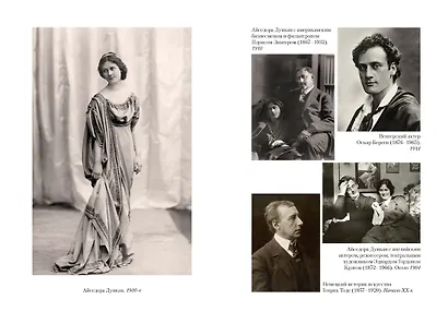 Моя жизнь - фото 11