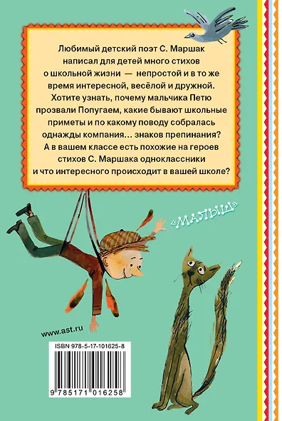 Первый день календаря - фото 2