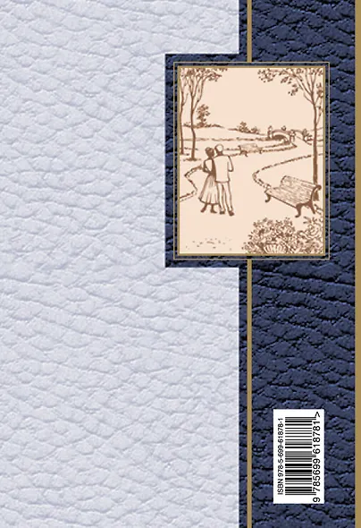 За это можно все отдать : избранные стихи - фото 2