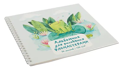 Альбом для рисования фломастерами "Ква", 20 листов, на гребне - фото 4
