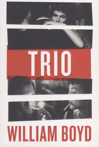 Trio - фото 1