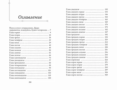 Живая шкатулка - фото 10