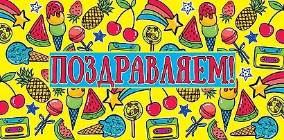Конверт для денег Универсальный код 810 - фото 10