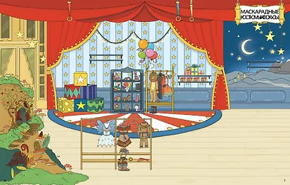 Магазин игрушек - фото 2