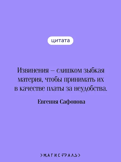 Лунный ветер - фото 6