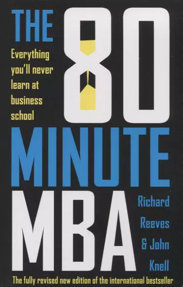 The 80 Minute MBA. Everything You'll Never Learn at Business School - фото 1