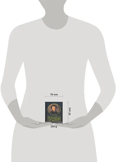 Лирика - фото 2