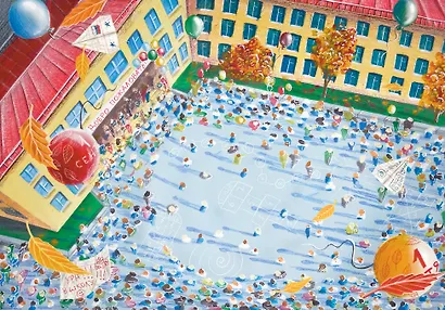 Третье сентября - фото 4