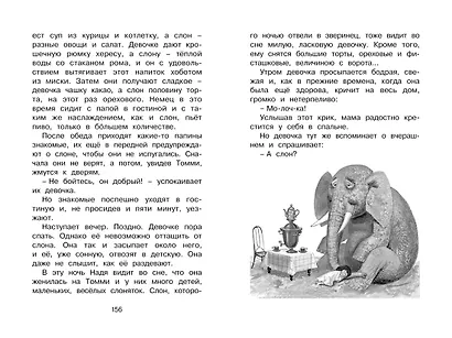 Белый пудель - фото 10