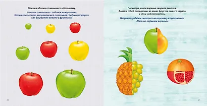 Готовимся к школе с нейропсихологом - фото 4