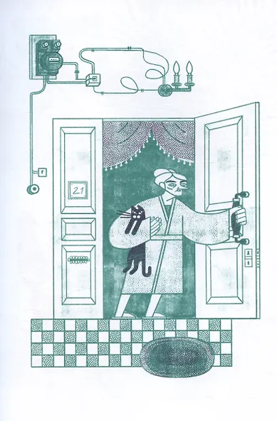 Гипноз Иванович - фото 8