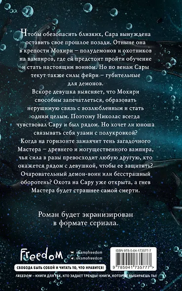 Убежище - фото 2