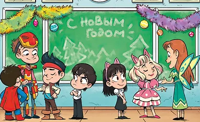 Страна Без Чудес - фото 8
