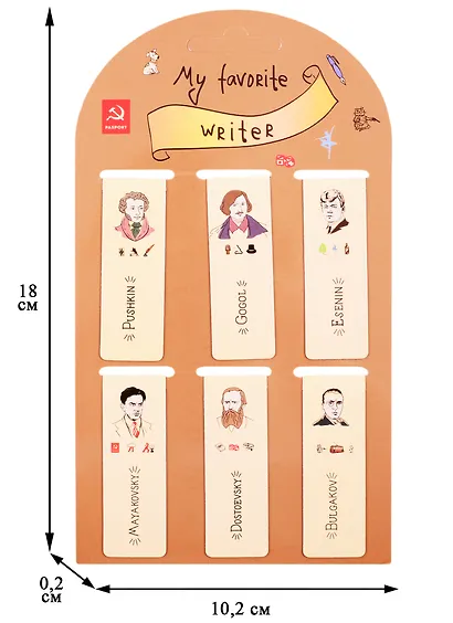 Магнитные закладки "Писатели. My favorite writer", 6 штук - фото 2