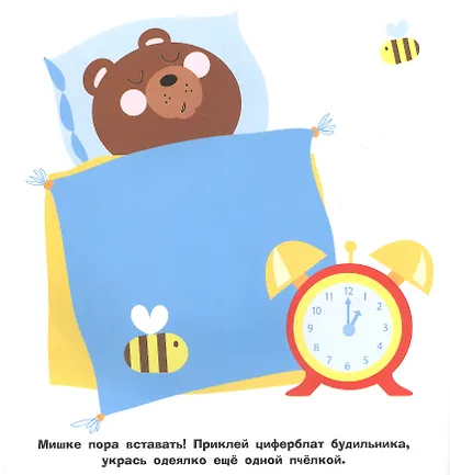 Большие кружочки. Многоразовые наклейки. Выпуск 2 - фото 2