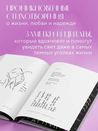 На минном поле расцвели сады. Подарочное оформление - фото 8