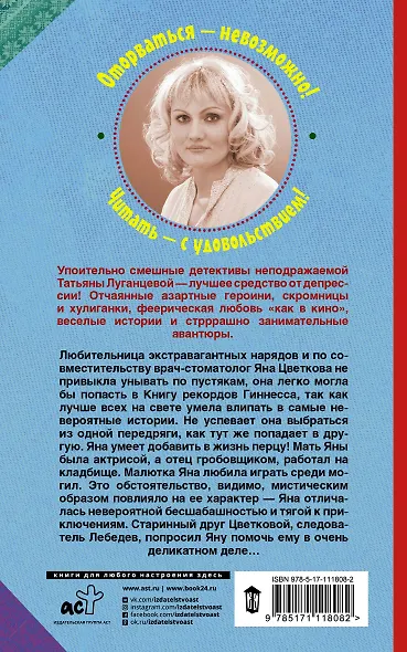 Феникс — птица угорелая - фото 2