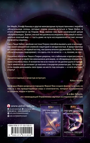 Глориаль - фото 2