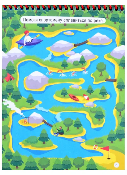 АКТИВИТИ-БЛОКНОТ. ЛАБИРИНТЫ И ИГРЫ НА БУМАГЕ (Желтая) - фото 4