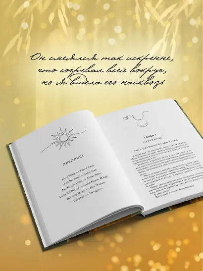 Натальная карта - фото 7