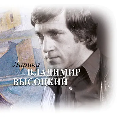 Лирика: книга-миниатюра - фото 1