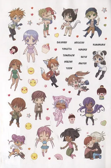 Anime & Kawaii. Более 600 няшных стикеров! Для украшения ежедневника, смартфона или ноутбука! (зеленая) - фото 2